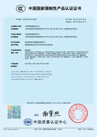 Midea美的 CXKCP926W-SV8